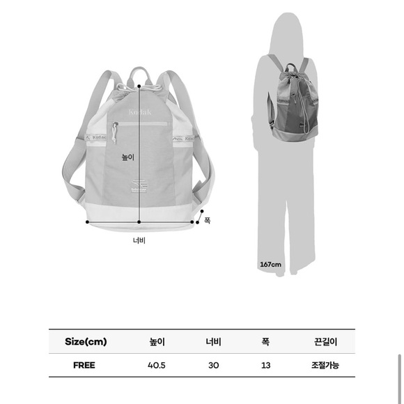 Kodak Hardy String Bucket Backpack (15L) Yellow - Picture 6 of 6